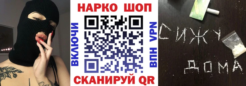 Где продают наркотики Няндома Codein АМФЕТАМИН Меф Гашиш Канабис COCAIN