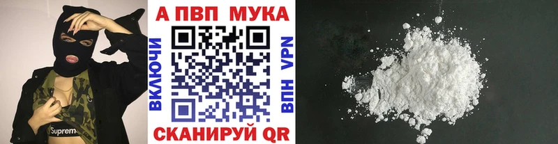 A PVP Соль маркетплейс телеграм Няндома