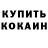 Первитин винт Misha MED