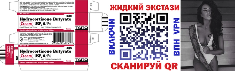 купить   Няндома  Бутират оксибутират 
