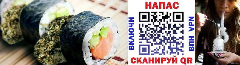 Печенье с ТГК конопля  купить  сайты  Няндома 