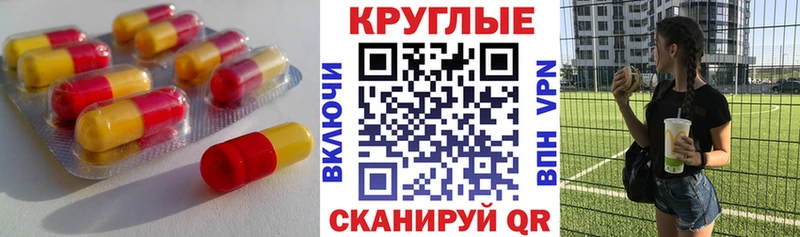 продажа наркотиков  Няндома  ЭКСТАЗИ 280 MDMA 