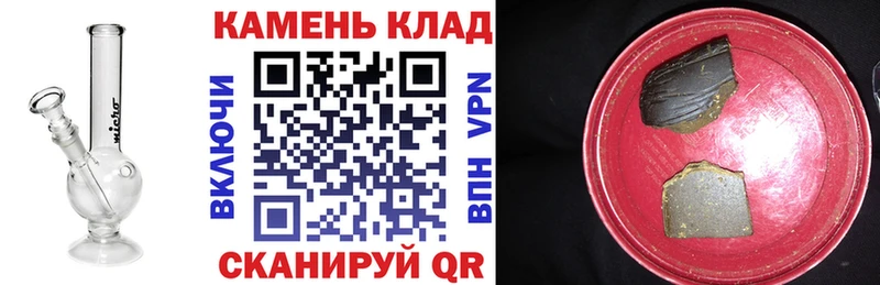ГАШ hashish  магазин продажи   Няндома 