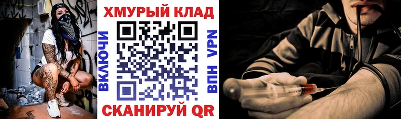 ГЕРОИН гречка  Няндома 