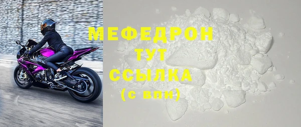 метадон Белоозёрский