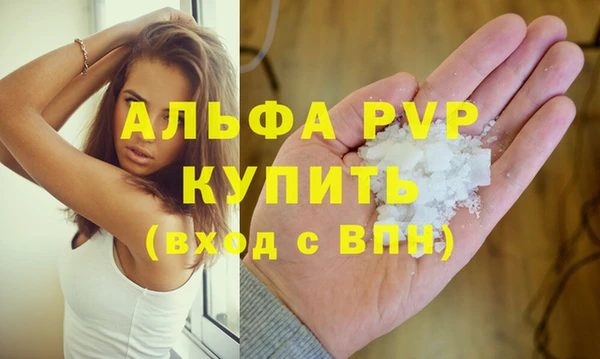 амфетамин Баксан