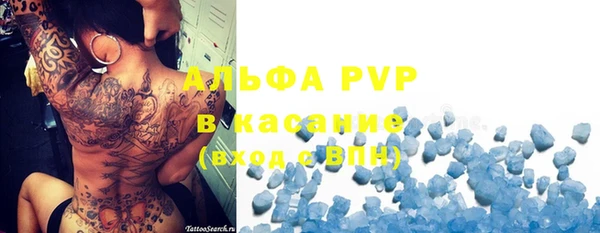 таблы Балахна