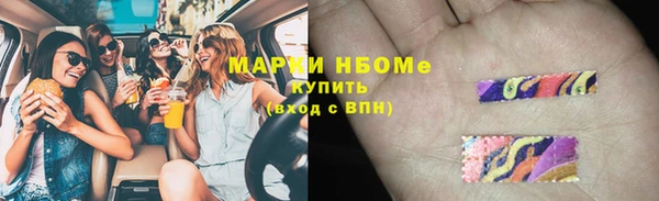 метадон Белоозёрский