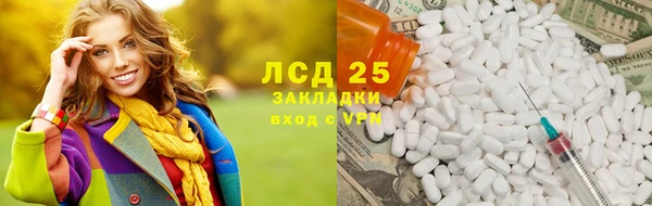 spice Беломорск