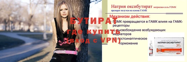 метадон Белоозёрский
