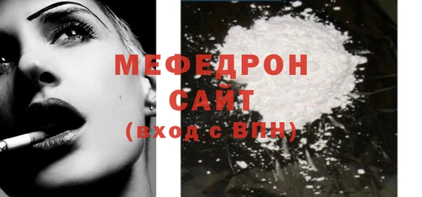 амфетамин Баксан