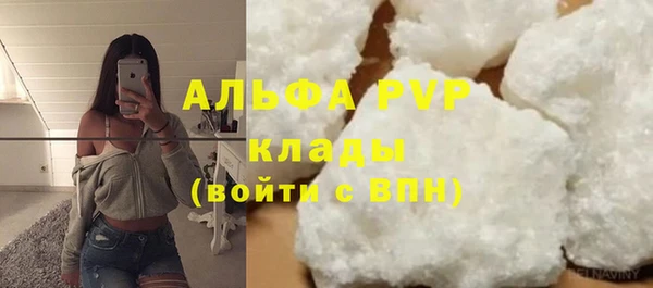 таблы Балахна