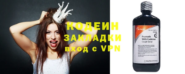 амфетамин Баксан
