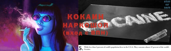 метадон Белоозёрский