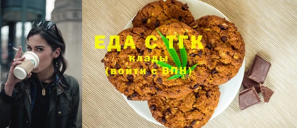 spice Беломорск