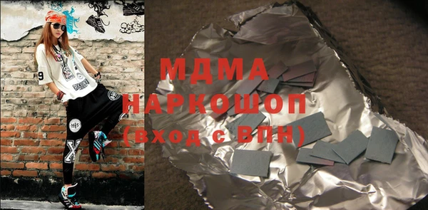 spice Беломорск