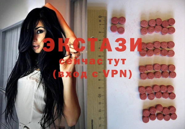 таблы Балахна