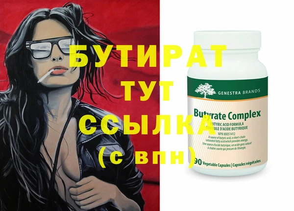амфетамин Баксан