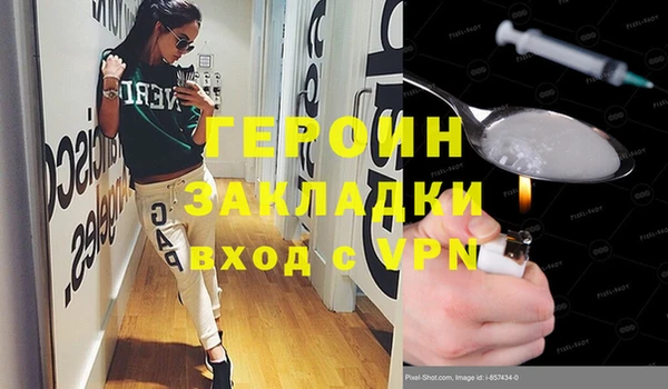 метадон Белоозёрский