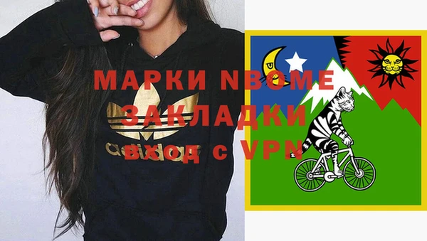 кокс Белокуриха