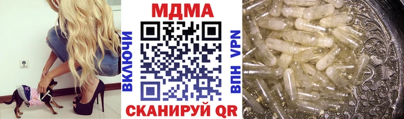 МДМА кристаллы  Няндома 