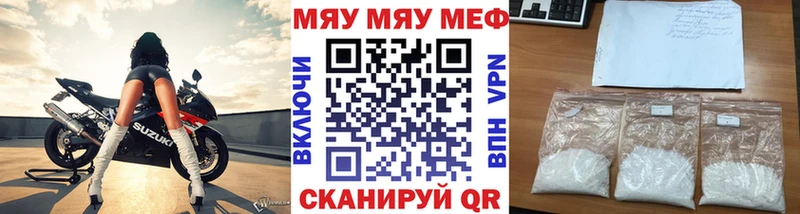 МЯУ-МЯУ мука Няндома