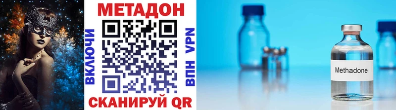 это Telegram  Няндома  МЕТАДОН methadone 