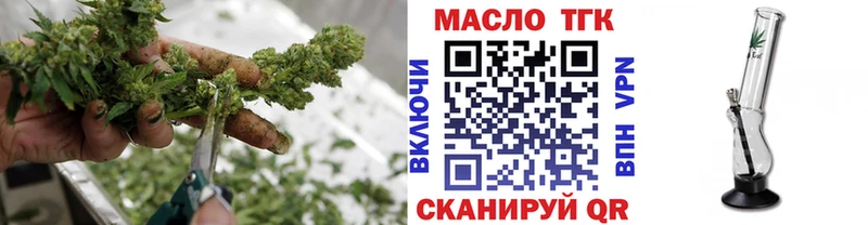 Дистиллят ТГК вейп с тгк  Няндома 